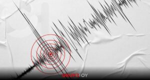 ¡Terremoto en Japón! Sismo de magnitud 7.7 activa alerta de tsunami